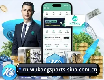 悟空体育 APP 深度功能